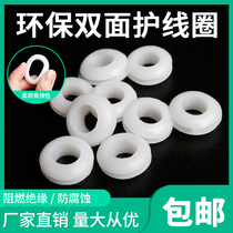 Double-sided coil rubber ring through outlet ring rubber ring rubber ring O-seal ring wire protection sleeve white Φ3-30 whole package