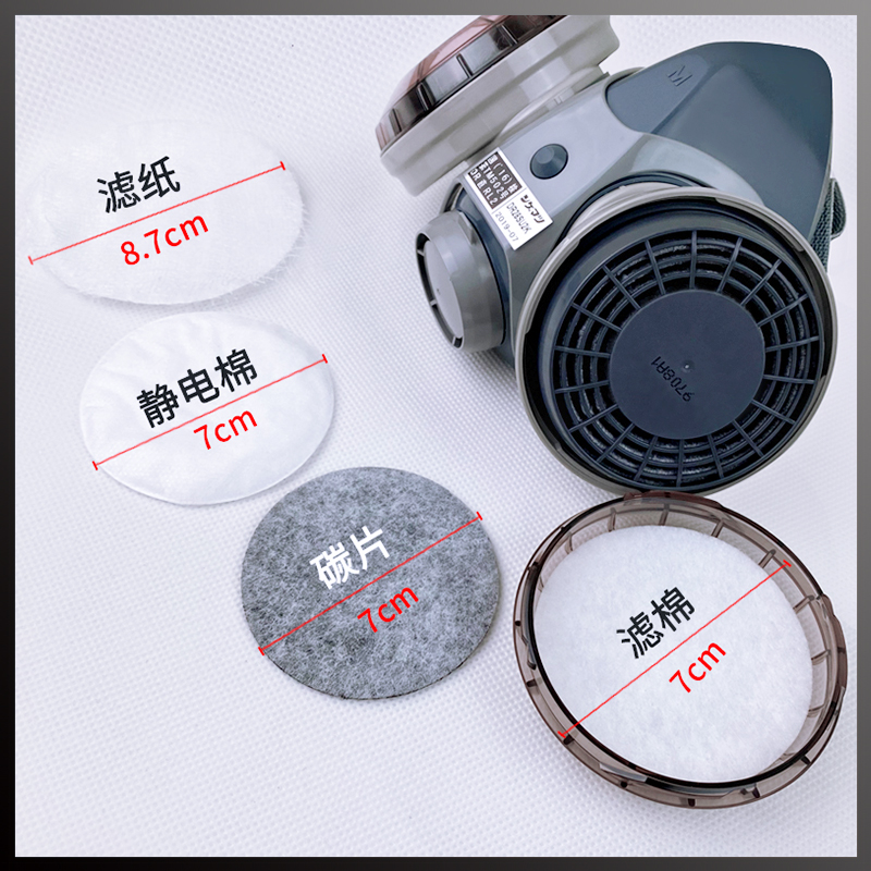 White round dustproof cotton DR28SU2K filter protection cotton filter cotton filter paper is used with heavy loose mask