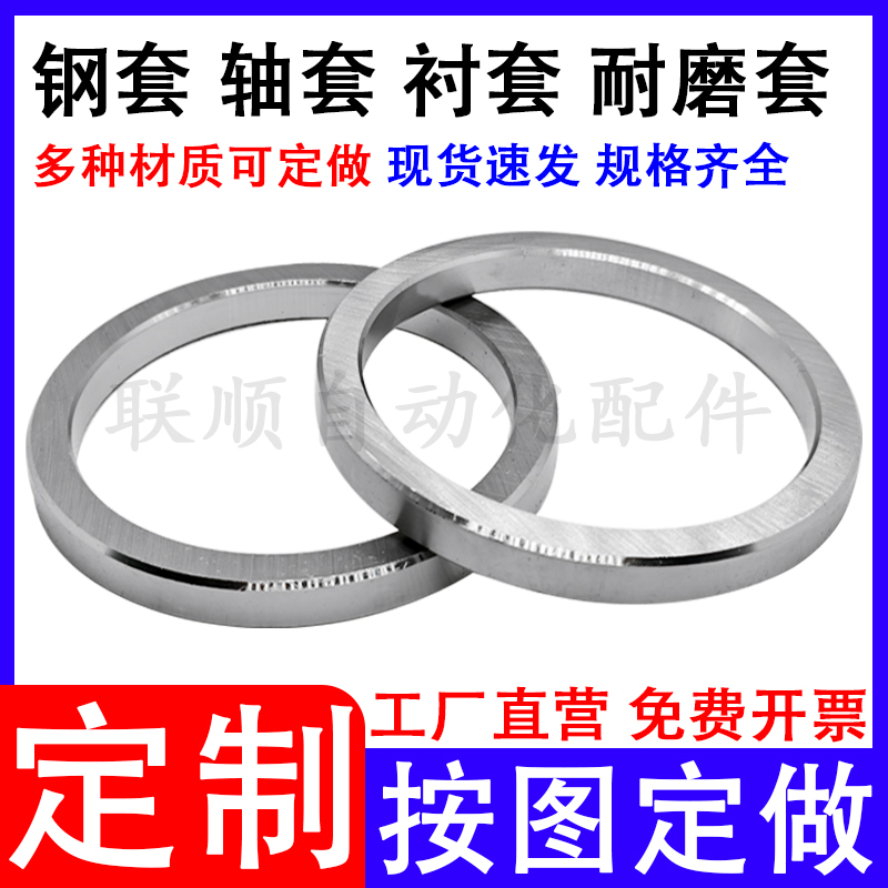 隐藏于机械中的守护者：轴承紧定套轴套的秘密