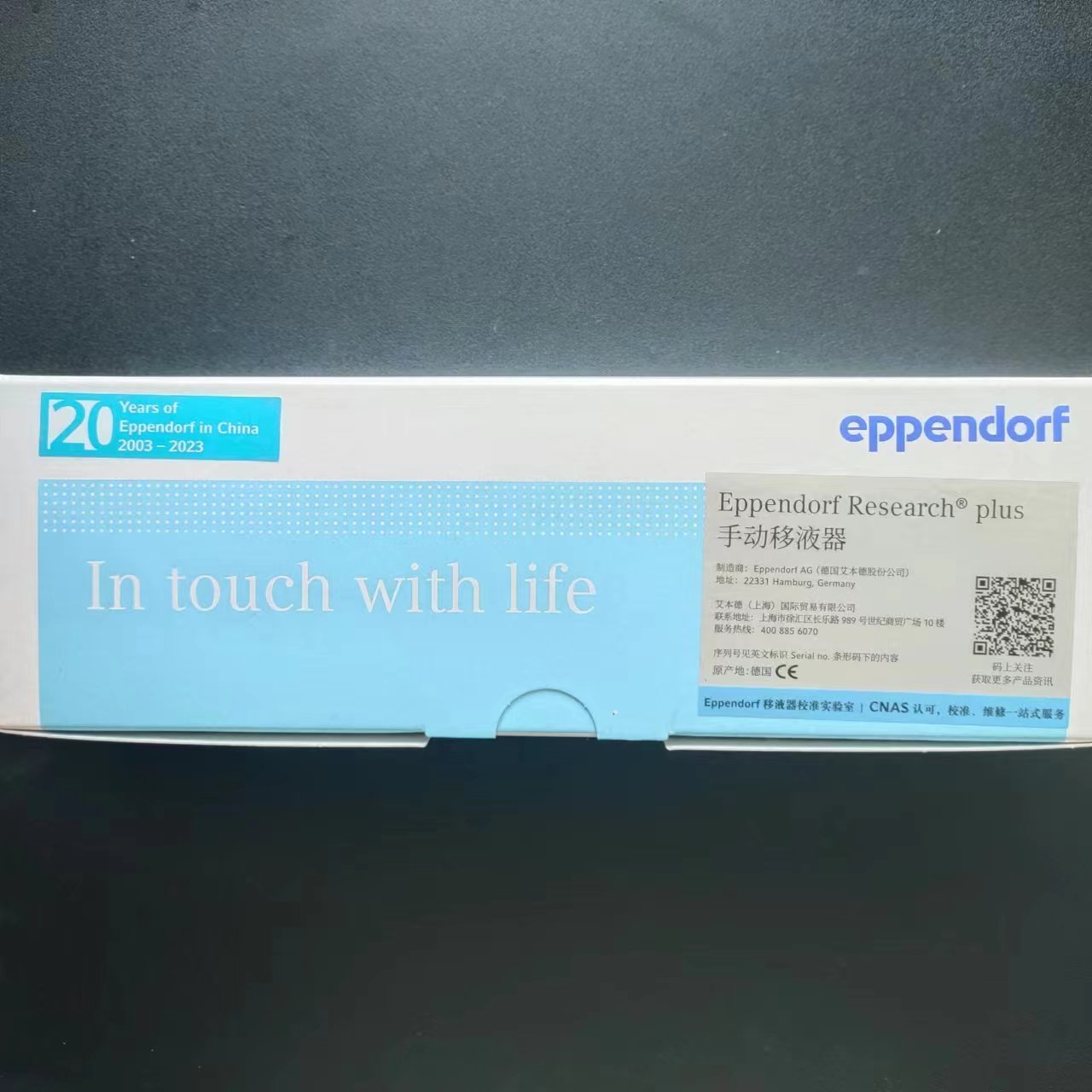 艾本德Eppendorf 2-20ul整支消毒单道移液器加样枪