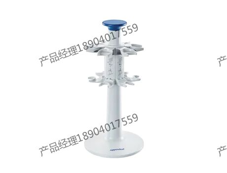艾本德旋转式移液器支架2, 可放置6个移液器3116000015