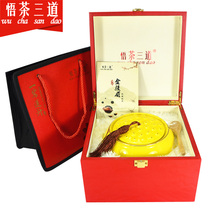Wu Tea three gifts Wuyishan Jinjunmei gift box 200g tea gift box Premium Zhengshan small seed black tea
