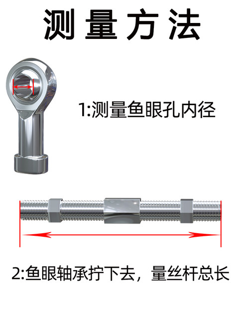 Reverse pull rod stainless steel screw 4 rod end bearing positive rod bolt 30 connecting rod tooth fish eye bearing ball head joint