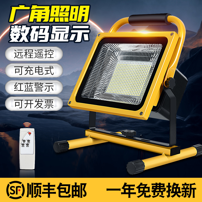Rechargeable Floodlight Led for Home Emergency Lighting, Power Outage, Construction Site, Outdoor Basketball, Stall Setup, Portable Ultra-Bright Camping Light