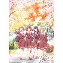 First release: Sound the Euphonium 3 Original Soundtrack OST: つながるメロディ 2CD Sheet Music
