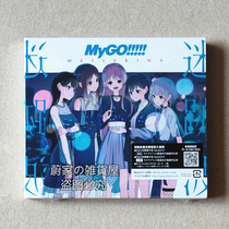 CD BD Qualifies pan BanG Dream Its MyGO 1st album Trackwave Insert Song