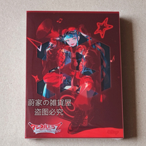 Limited edition preliminary sound Future magic Future 2023 concert LIVE Blu-ray BD