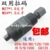 CG125 GY6 50c đầu kép đa năng nam châm kéo mã - công cụ sửa chữa xe máy - rôto kéo Bộ sửa chữa Motrocycle