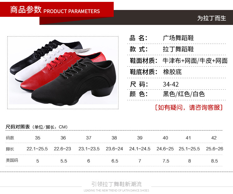 Chaussures de danse latino - Ref 3448118 Image 18