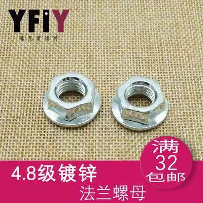 Galvanized hexagon flange nut Flange face toothed anti-slip nut M3M4M5M6M8M10M12M14M16