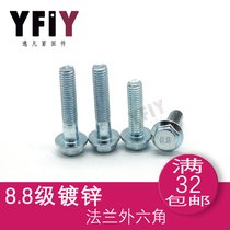 8 8 Class galvanized flange face screw Outer hexagonal flange bolt M5M6M8M10M12