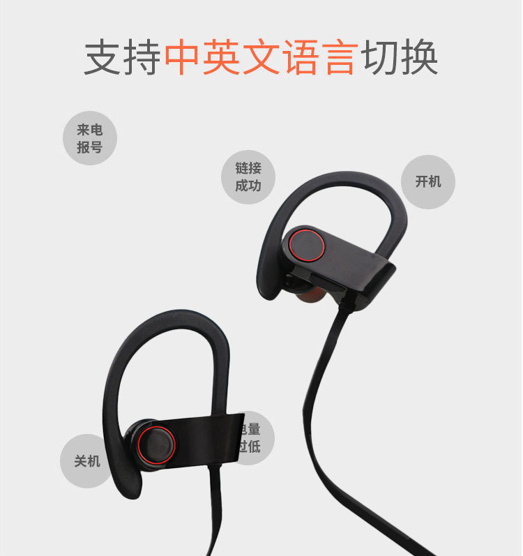 Диаграмма деталей гарнитуры Bluetooth (10)