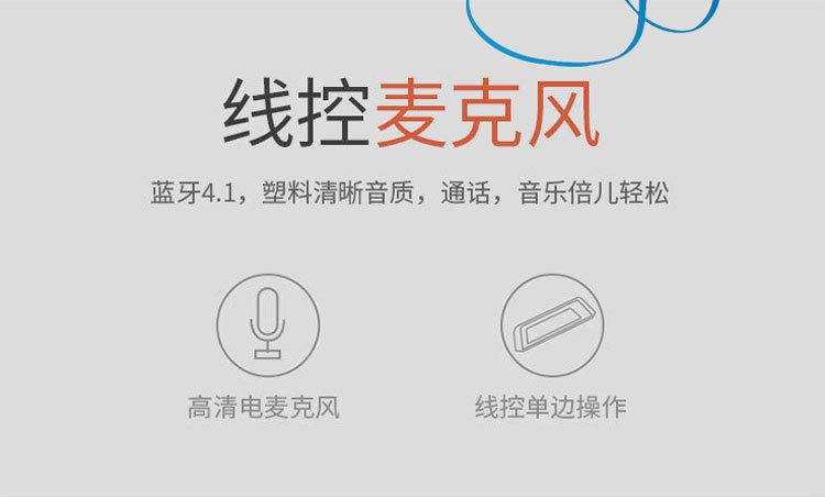 Схема деталей гарнитуры Bluetooth (8)