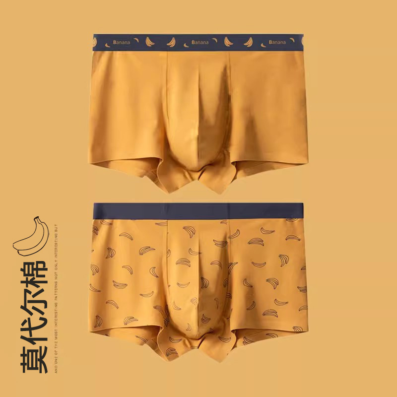 Banana Yellow Men's Underwear High-End Boys' 2026 New Shorts Boxer Briefs Youth Modal Underpants