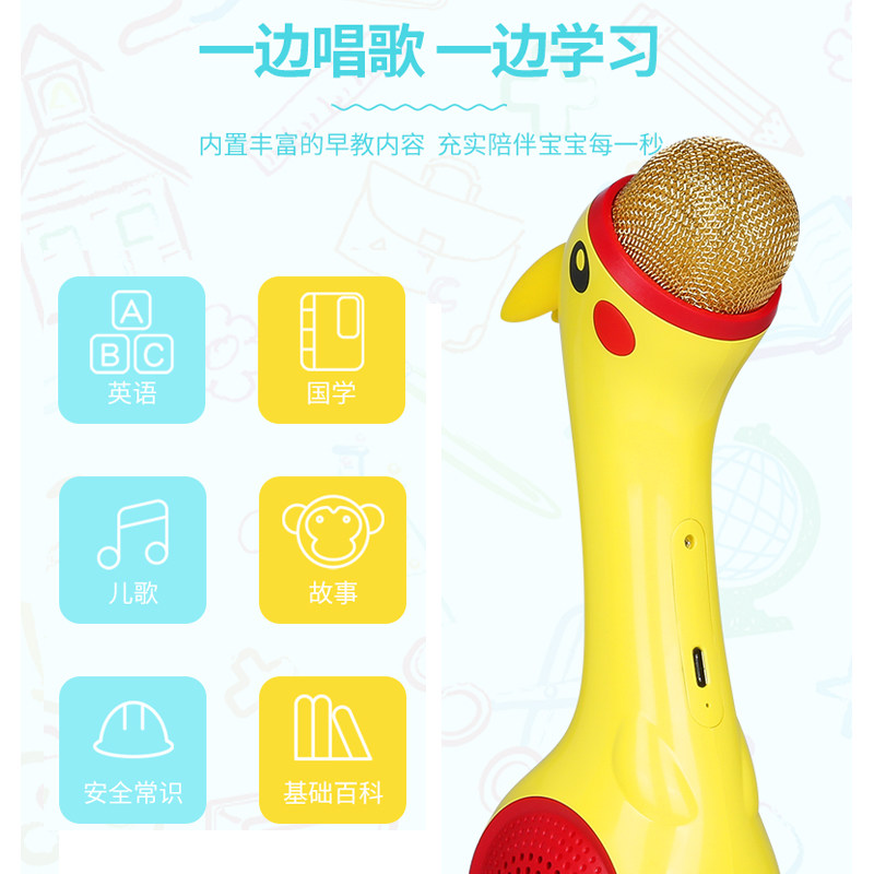 乐源 儿童麦克风 卡拉ok唱歌机 图1