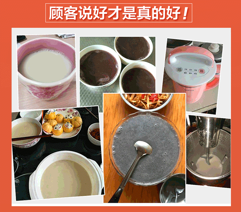 Supor Soymilk Hộ gia đình Thông minh Tự động Đa chức năng Mini Mini Bộ lọc miễn phí Cửa hàng chính thức máy làm sữa hạt ranbem 735h