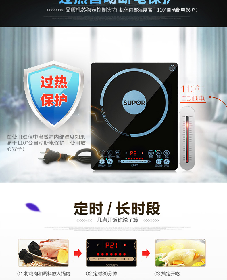 Supor bếp cảm ứng toàn màn hình cảm ứng thông minh pin từ tính bếp lẩu nhà đặc biệt chính thức cửa hàng hàng đầu xác thực - Bếp cảm ứng bếp từ taka