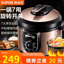 Subpohl Voltage Power Cooker Home Fully Automatic Multifunction High Pressure Pan 4L Small Official 3 Voltage Pan High Pressure Pan