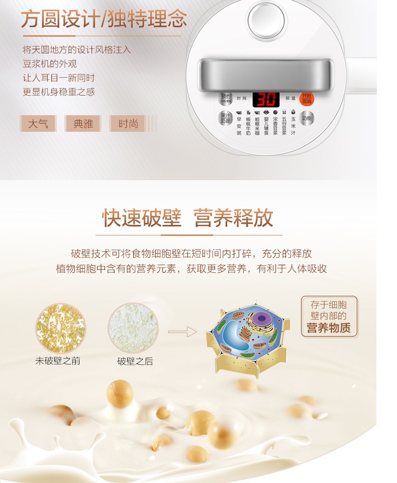 Supor Soymilk hộ gia đình Tường vỡ tự động Thông minh miễn phí Bộ lọc nhỏ đa chức năng Cửa hàng chính thức chính hãng nên mua máy làm sữa hạt loại nào