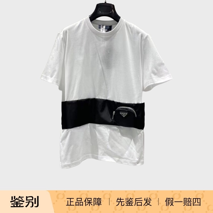 Special Offer Prada/Prada White Patchwork Nylon Triangle Logo Waist Bag Short-Sleeved T-Shirt 135684 1Xbh Special Offer Prada/Prada White Patchwork Nylon Triangle Logo Waist Bag Short-Sleeved T-Shirt 135684 1Xbh