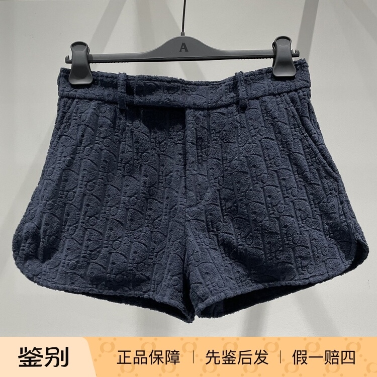 Dior Homme Dark Blue Monogram Full Logo Embossed Towel Cotton Shorts 113J101A 614 540