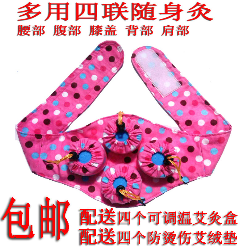 腰腹部艾灸器具妇科艾灸盒温灸器艾灸罐随身灸盒宫寒可选纯铜