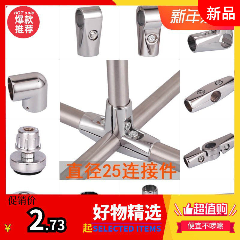 Active joint straight pipe quick railing buckle stainless steel pipe connection round pipe fixing rack clamp