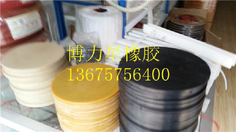 Knife disc - leather heavy sampler pad rubber pad gram direct - selling pad - facility insert sample disk