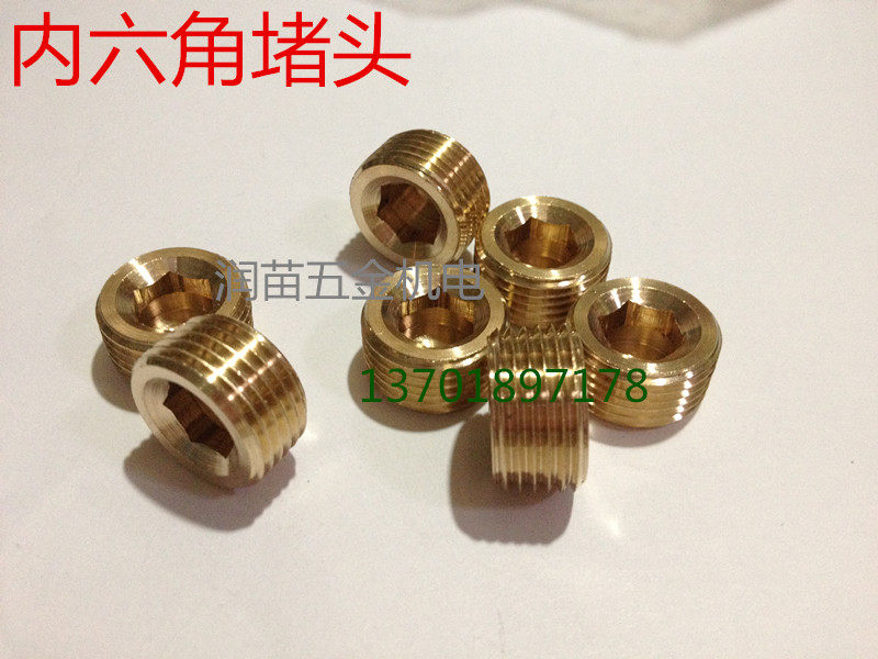 Brass inner hexagonal jams choke plug stuffy head M5M6X1M8x1M8x0 75M10X1M12X1 5M12X1 25 5M12X1-Taobao