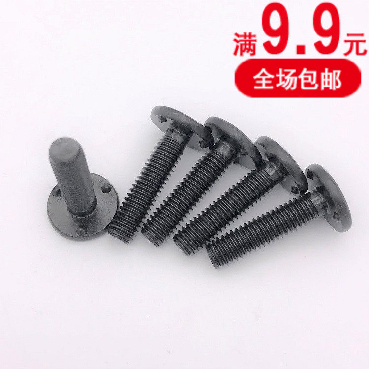 8 8 Class welding screw down three points Q198 steam scale spot welding stud welding bolt m5M6M8M10 bearing surface convex welding