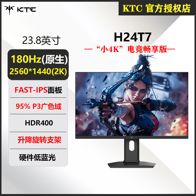 Ktc H24T7 23.8-Inch 2K180Hz Wide Color Gamut F-Ips Low Blue Light Gaming E-Sports Computer Monitor Ktc H24T7 23.8-Inch 2K180Hz Wide Color Gamut F-Ips Low Blue Light Gaming E-Sports Computer Monitor
