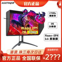 AOC Love attack AG273QXP AG273FXE AG274QX 2K144HZ 170HZ gaming Display 27 inch