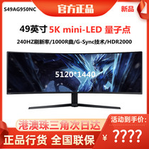Samsung 49 inch S49AG950NC 5K monitor 240Hz Quantum Dot Game e-sports screen mini LED screen