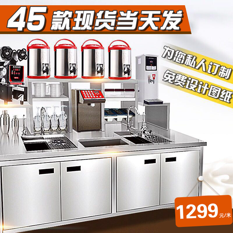 Milk tea shop equipment full range of supplies water bar Commercial refrigerated chilled water bar Bench Milk Tea Operation Snowk Table