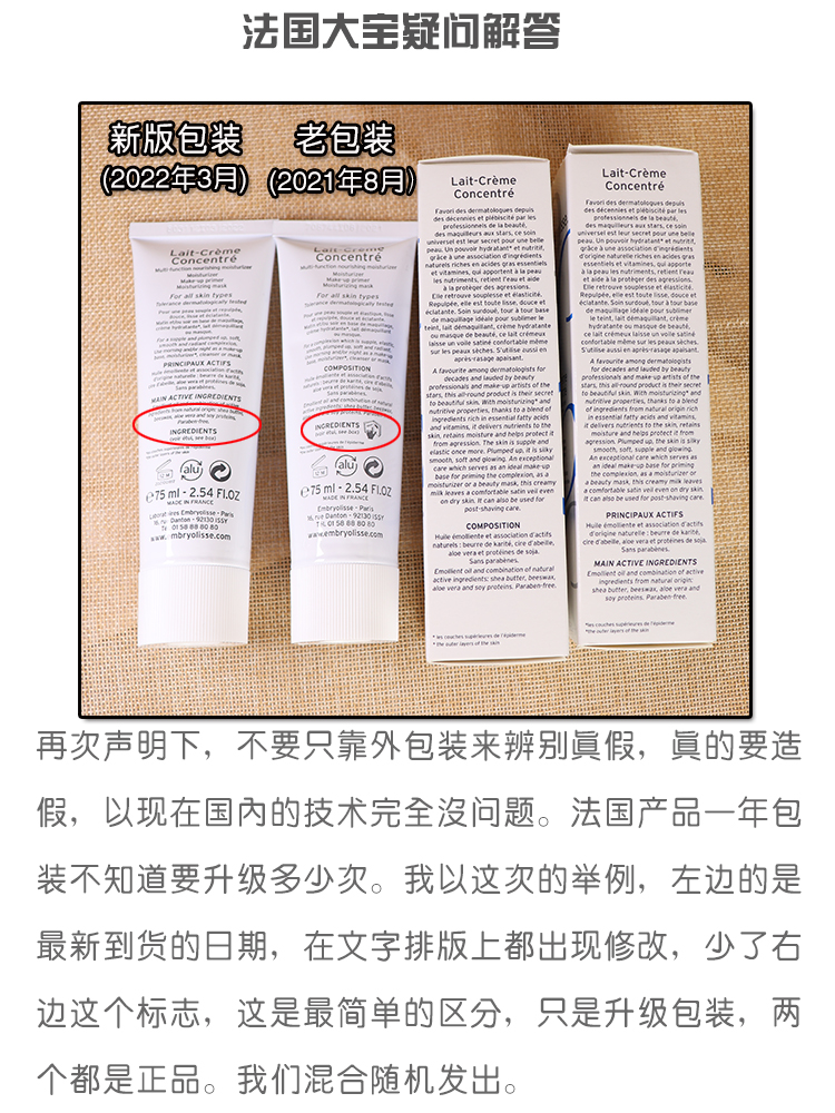 Kem nền trang điểm Dabao của Pháp Kem nền màu xanh nhạt màu xanh đậm dưỡng ẩm nền tảng 75ML kem lót che khuyết điểm