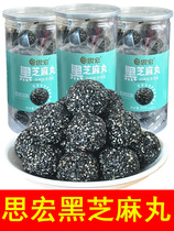 Sihong black sesame balls 200g canned honey black sesame balls independent small packaging snacks snacks