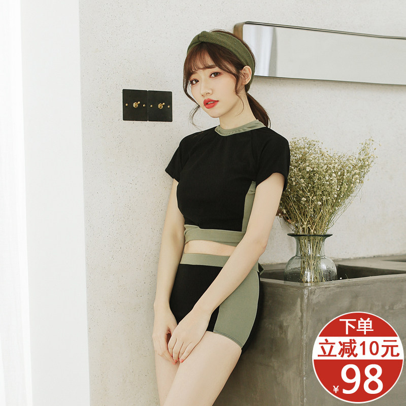 Maillot de bain pour femme - Ref 3034386 Image 1