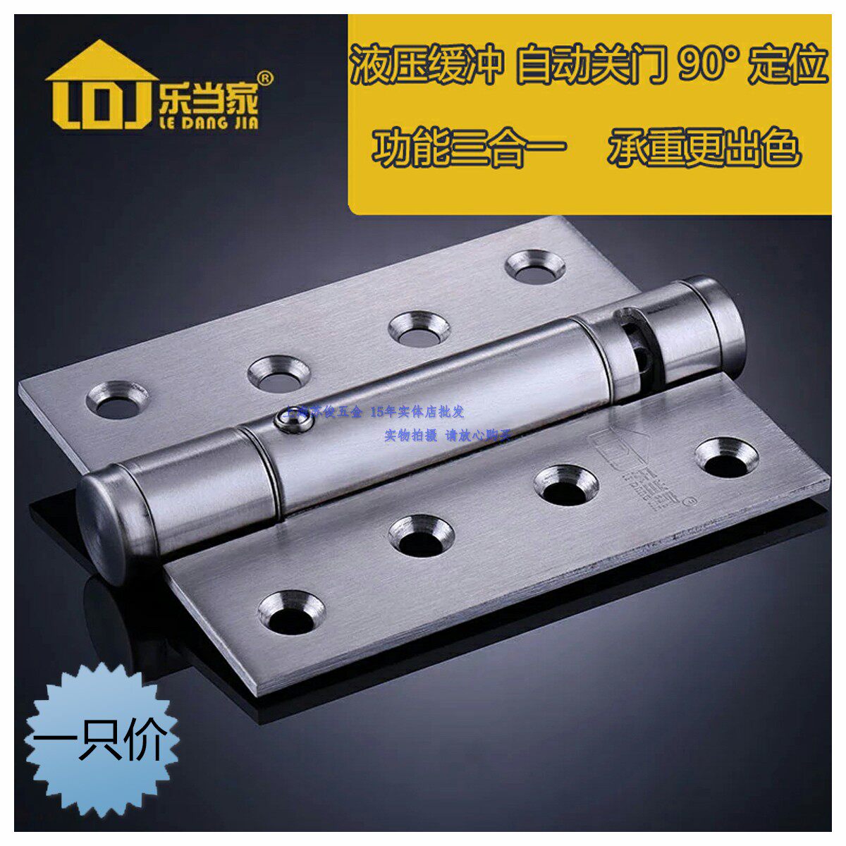 Invisible door hinge return hinge automatic closing door mute stainless steel hydraulic buffer damping spring hinge self-closing