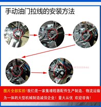 Electric vehicle range extender gasoline generator accessories throttle speed control cable range extender special throttle cable