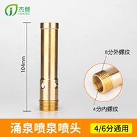 Yongquan 4 балла/6 баллов для всех моделей.