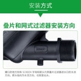 Система парниковой капельной ирригации сельскохозяйственного ирригационного сетчатого фильтра может быть промыт сельскохозяйственное микро -распылительное оборудование для садового спрей ирригации