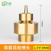 Двойной слой цветочной колонны 1.5 -INCH Внутренняя нить