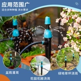 Большой экраны автоматическое время распылительное распылительное распылитель