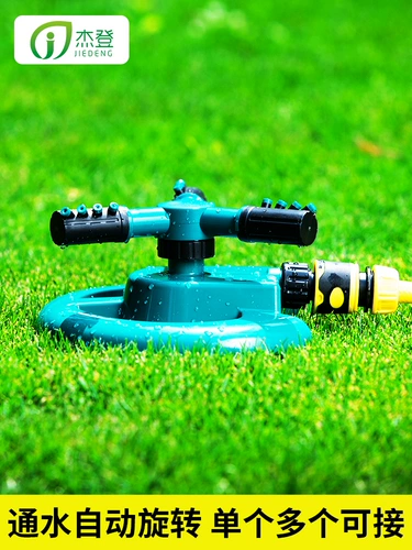 Садовая автоматическая вращающаяся по времени спринклерная головка, вращающаяся на 360 градусов, спринклерная головка для охлаждения газона и сада, крыши