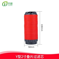 2 -INCH половина уклаженного листа y -типа 120 сетки