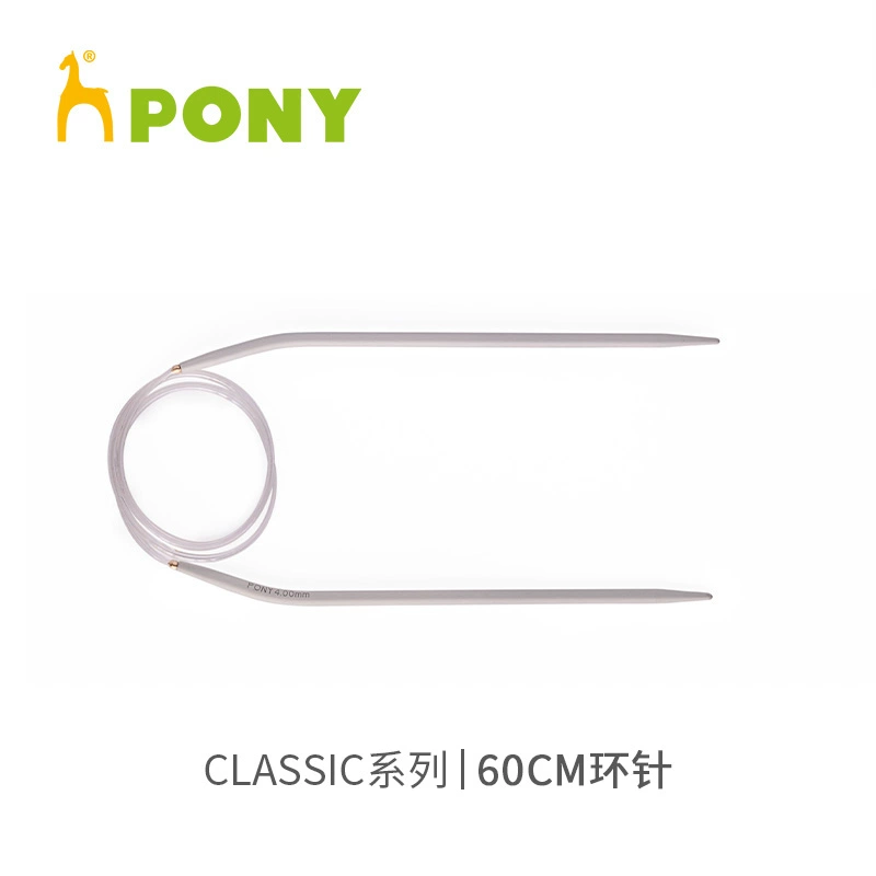 Pony Classic 60cm Nhôm Ring Kim Áo len Kim Nhập kim Vòng DIY DIY Handmade Handmade - Công cụ & vật liệu may DIY