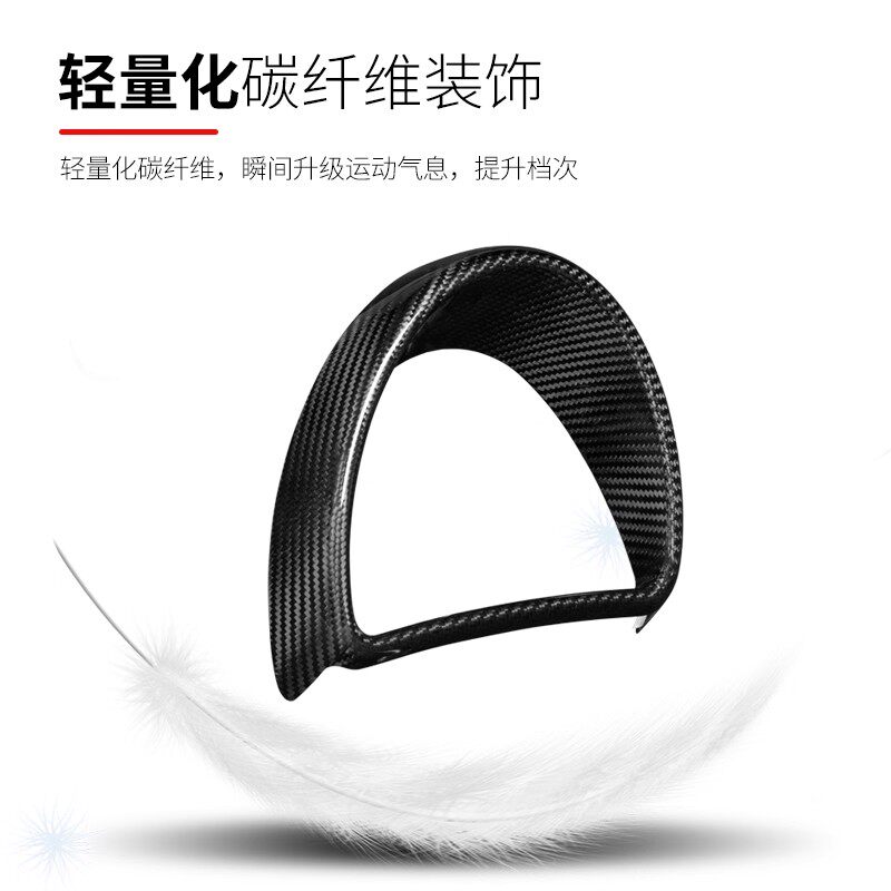 🌟奔驰Smart内饰升级首选:碳纤维装饰框453🚗-汽车贴片-淘宝好物网