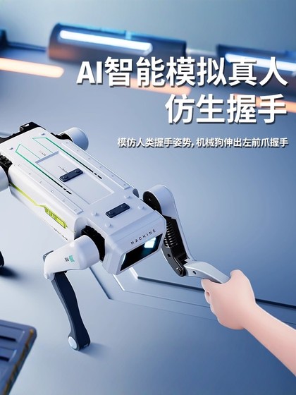 AI智能遥控阿尔法狗玩具儿童电动机械黑色机器狗手机编程生日礼物