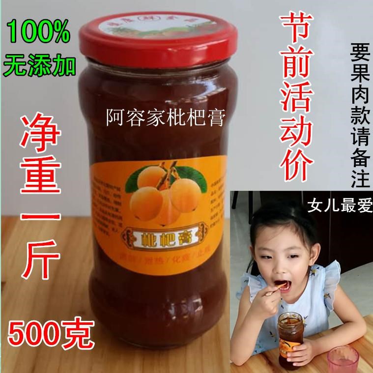 500g of the sky of our farmer's hand - made natural wild aroma baby anointed childhood pregnant women