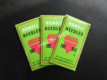  GN series edge locking machine needle No 14